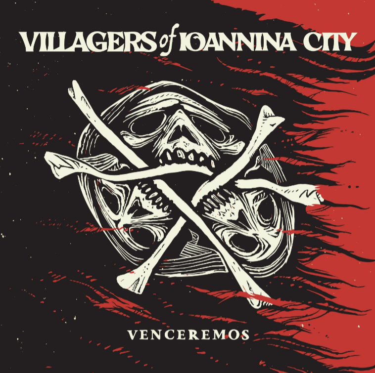 VILLAGERS OF IOANNINA CITY UNVEIL ‘REQUIEM’ VIDEO